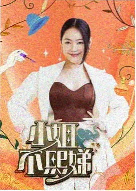 第七码头