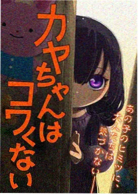漫画改编剧场版